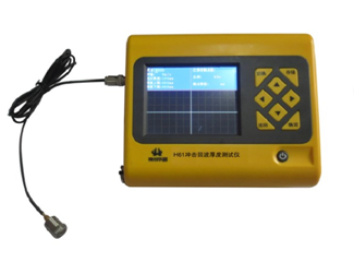 H61冲击回波厚度测试仪