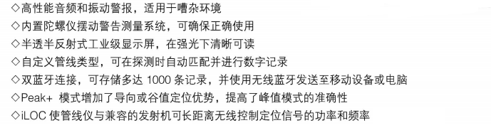 RD8200地下管线检测仪（精密管线定位仪）