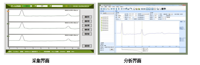 PIT1S无线基桩动测仪