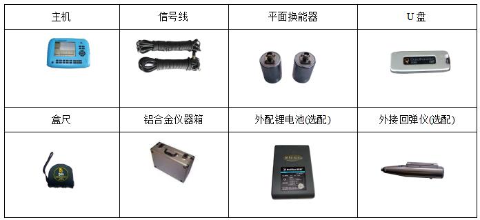 C61 非金属超声检测仪