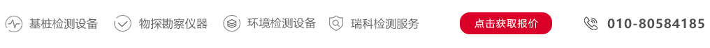 WPE抽水试验设备