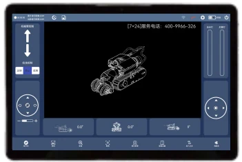 Hippo-600S控制终端界面
